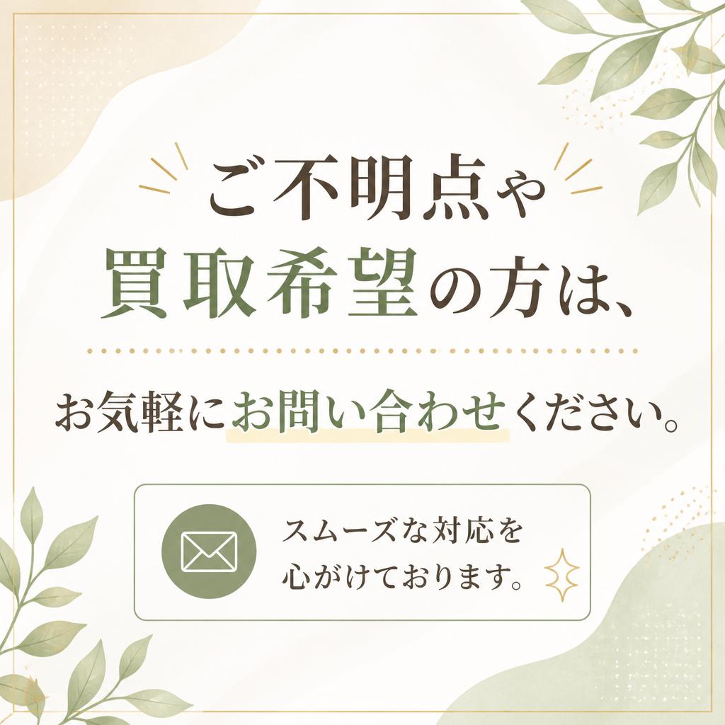 お問い合わせ・相談